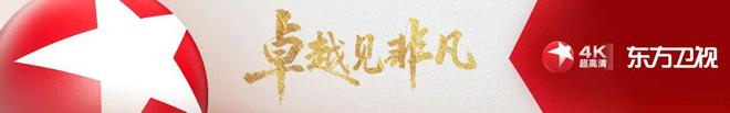 灵活的“四肢”+有趣的“灵魂”，才是机器人该有的“人设” | 22:30《两说》
