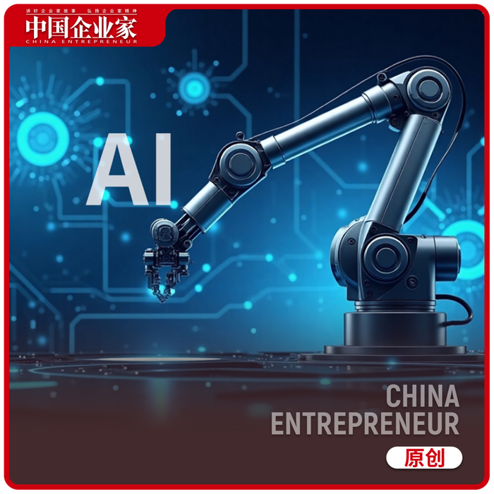 社评｜打通AI进工厂的“最后一公里”
