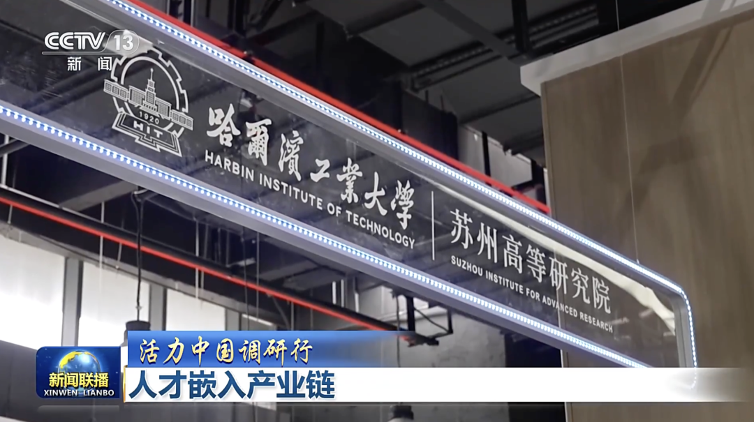 苏州的每个重点产业集群，都有这样一项特别安排→