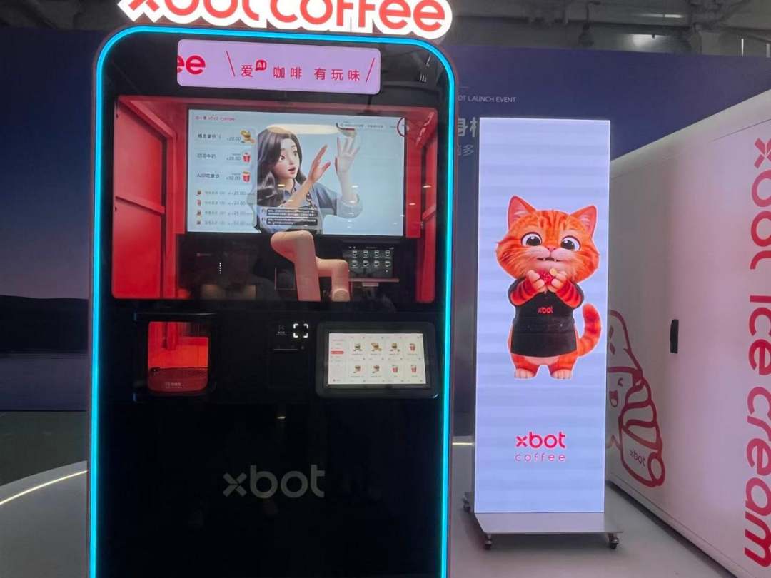 图 / XBOT C3咖啡机器人
